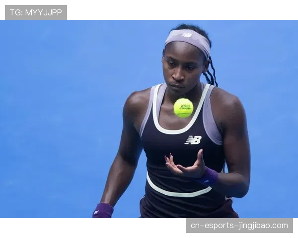 高芙首战爆冷负于佩古拉 WTA总决赛出线形势陷入混乱