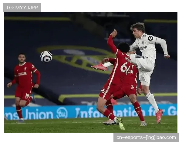 利兹联开放风格遭遇挑战 防守反击成保级关键